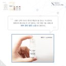 #MTS#니들? 아프진 않을까 걱정이시라구요? 써보면 안다는 #DN64#체험단의 생생한 후기