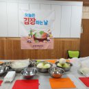 원동초등학교 병설유치원 이미지