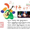 인동소극장 Daum카페