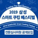 김치타운 다목적홀 이미지