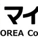 (주)마이 이미지