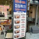인천대입구역 점심 추천 대단한돈까스 송도타임스페이스점