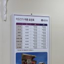 신통한의원 | 대전 쑥뜸 3군데 내돈내산 후기(문화쑥뜸좌훈방, 쑥뜸천하, 신통한의원)