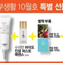 산들소리생활건강