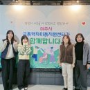 교통약자이동지원센터 이미지