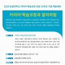 알아차림코칭센터