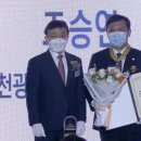 만나면 건강해지는 인천의료원 소식/나종민선생님 이미지