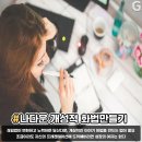 도움스피치 이미지