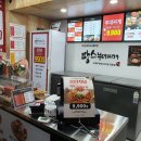 롯데슈퍼 광주금호점 이미지