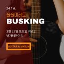 다대음악학원