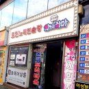 스타성인게임장 네이버블로그