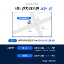 디올레치과의원 이미지