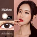 더리얼초코 이미지