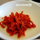 백설식당
