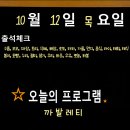 댕구르강아지유치원 이미지