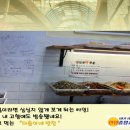 다솜이네반찬 이미지