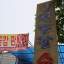 대아수퍼 이미지