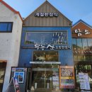 무등산초밥한정식 | 부모님 식사 장소 추천! 지산유원지 입구 삼거리 가성비 맛집, 무등산 초밥한정식