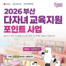 으뜸50안경 부산정관점 이미지