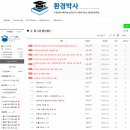 신동성환경기술학원 네이버블로그