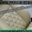 모두다가죽으로