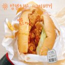 맘스터치 제3기숙사점