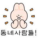 황도화덕족발 이미지