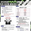 아이엠투어