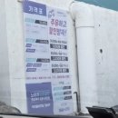 광성세차