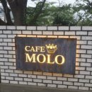 카페몰로 이미지