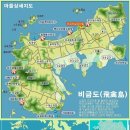 전남 신안 비금도 선왕산(255m. 그림산(226m. 2017. 04. 09). 이미지