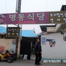 삼보목욕탕 이미지