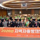 문수방재