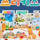 (주)보고플레이 이미지