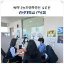 경성대학교 일반대학원 이미지