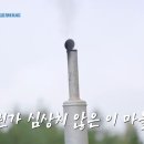 동연마을