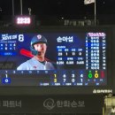 잠실 야구장 우천 중단(80분) 직관 후기: 스펀지로 그라운드 물 짜내서 경기함