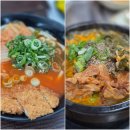파리바게뜨우동점 | [국수나무][조마루감자탕] 제주공항 우동 맛집부터 여행 마무리 뼈해장국까지 솔직후기