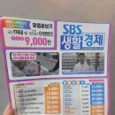 으뜸플러스 경기광주태전점 이미지