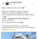 밀당 당구장 이미지