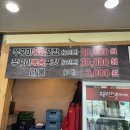 통큰손쭈꾸미마을 이미지