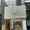 바스타커피양산 네이버블로그