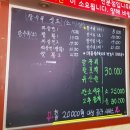하륜각 | 십정동맛집 동암역 중국집 하륜각 산더미 해물짬뽕 & 탕수육