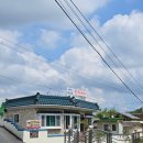 평산1로 | 양산 통도사 맛집 청기와 산채비빔밥 잔치국수 파전 평산책방 방문 후기