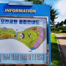 모전공원(분수광장) 이미지