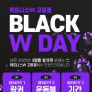 휘트니스 W 고읍점 네이버블로그