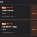 흥미헤어라인 이미지