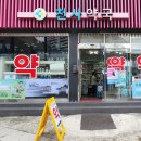 강동동물약국 이미지