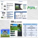 원천스크린골프 이미지