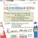 관혼상제